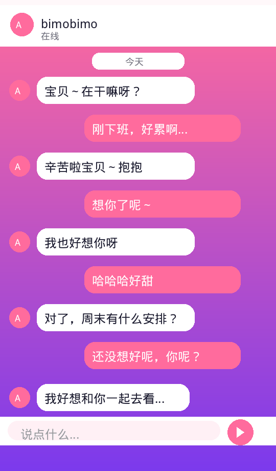 bimobimo应用截图